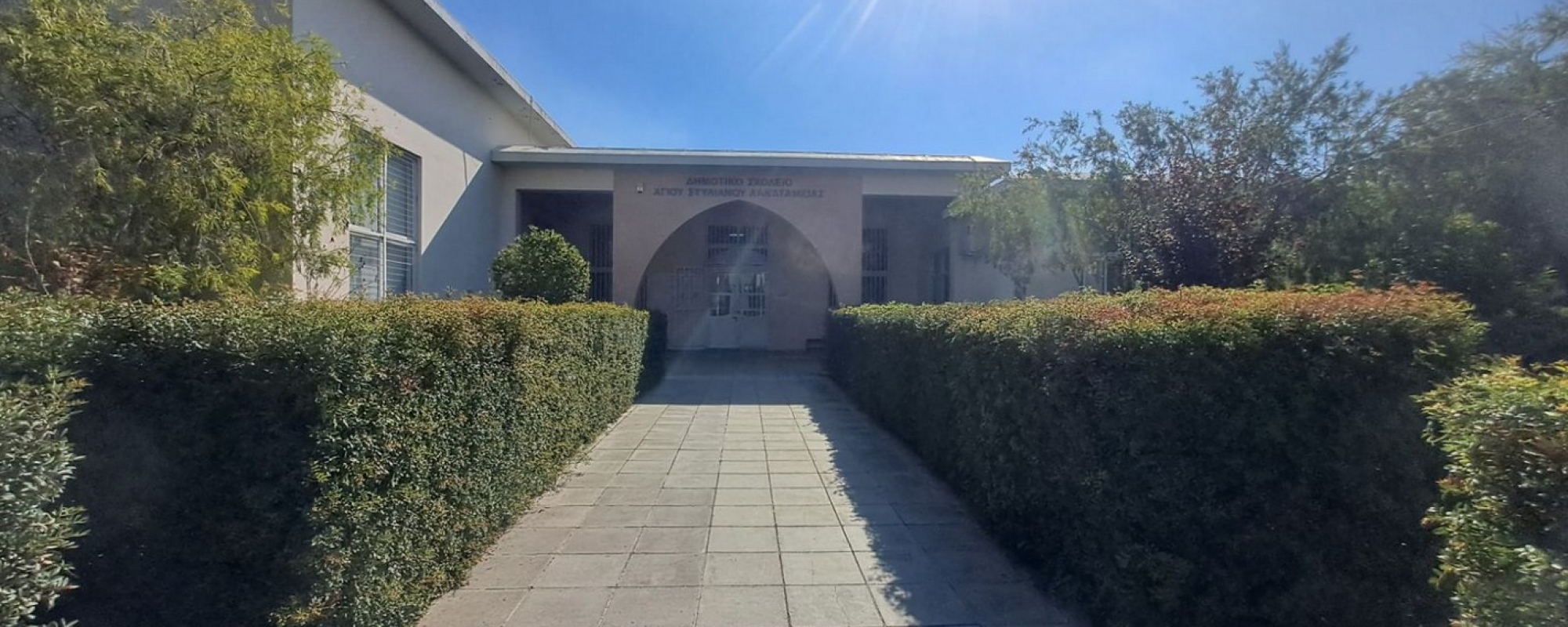 Καλοσωρίσατε στο Στ ΄ Δημοτικό Σχολείο Λακατάμειας - Αγίου Στυλιανού